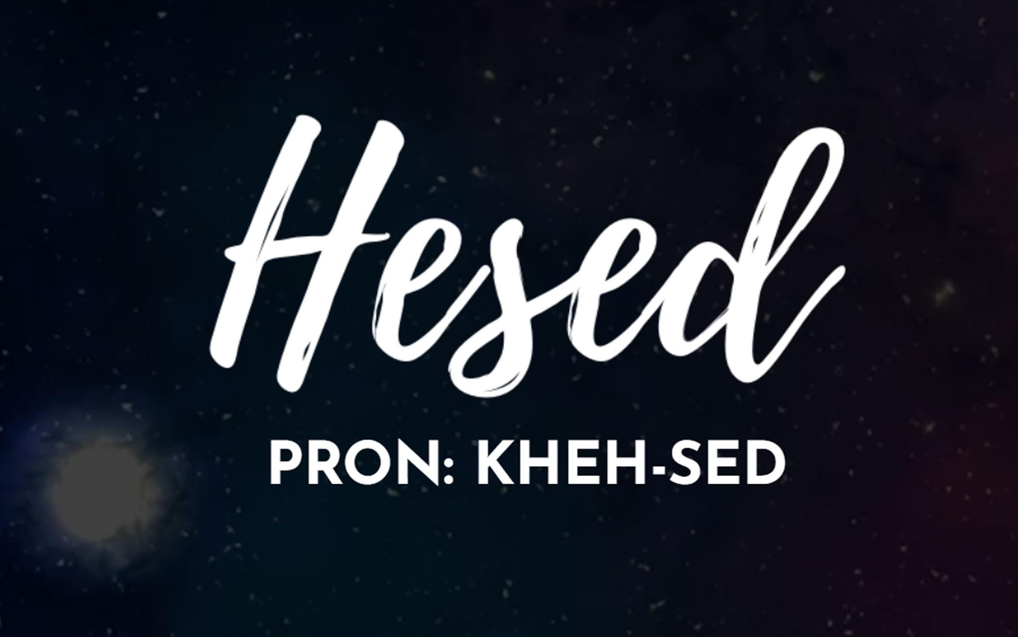 The Hesed Project: A Response to the Human Sexuality Report